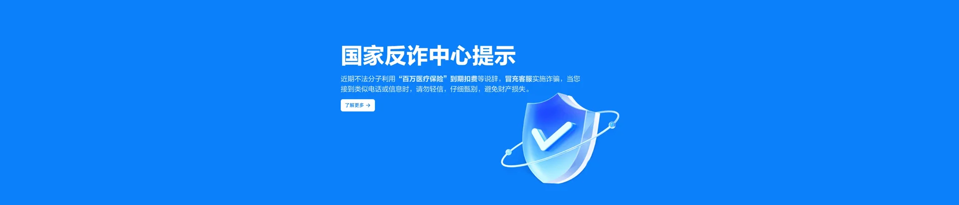 坡心移动宽带